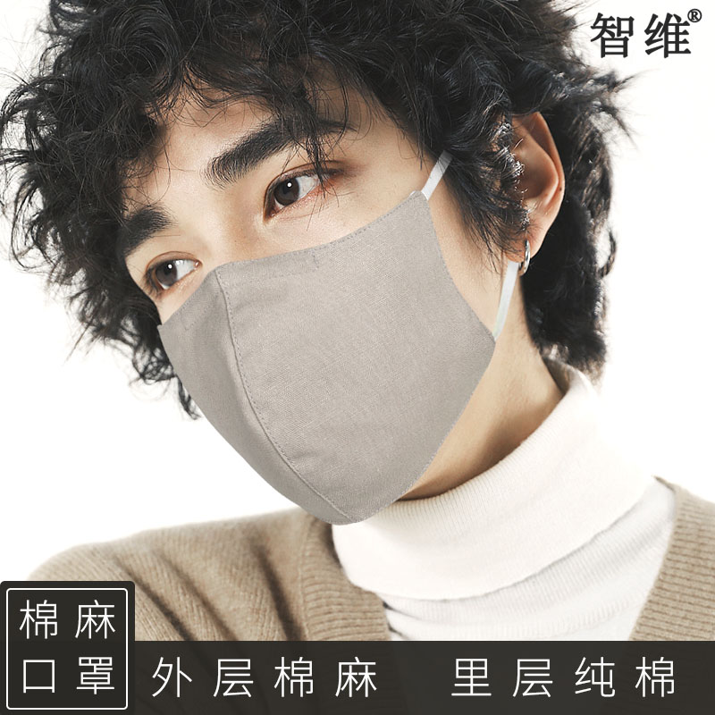 智维韩国时尚秋冬个性女明星网红同款棉麻口罩男潮立体保暖防寒