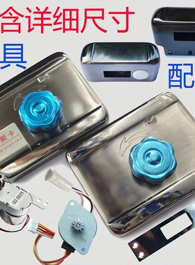 出租房电机锁后盖刷卡加长锁芯