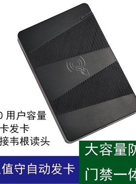 小区室外防水防雨大容量门禁一体机铁门电磁磁力锁门禁读卡器读头