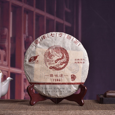 五尺道云南2017年熟茶临沧