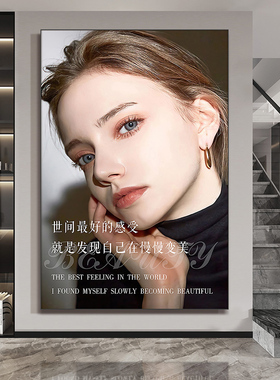 美容院装饰画皮肤管理宣传海报挂图壁画轻医美半纹绣形象墙画