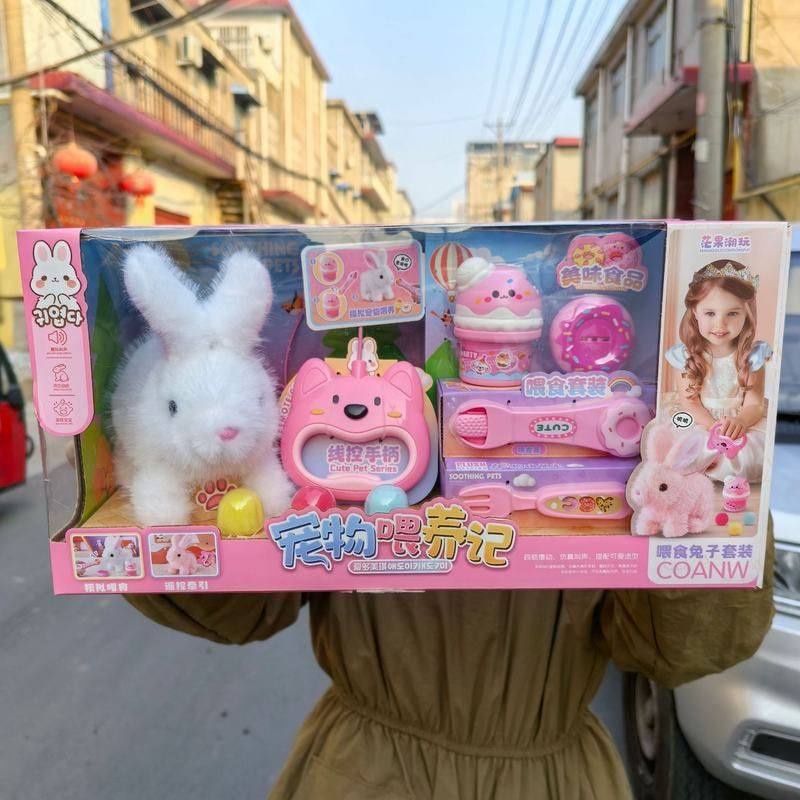 004茫果潮玩电动行走小兔子狗萌宠手提宠物屋过家家喂养宠物玩具,玩具/童车/益智/积木/模型,过家家玩具,淘宝优惠券,粉丝福利购,淘宝优惠卷