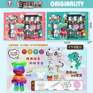 【一个也是批发价】儿童玩具摆摊小商品玩具爆款网红手绘彩虹熊