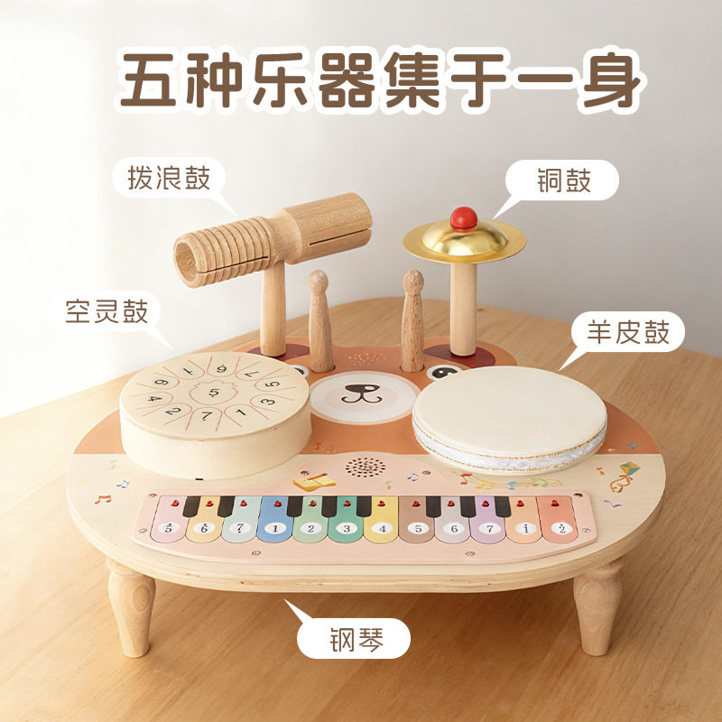 儿童早教八音触摸琴音乐宝宝启蒙识谱乐器电子组合架子鼓生日礼物