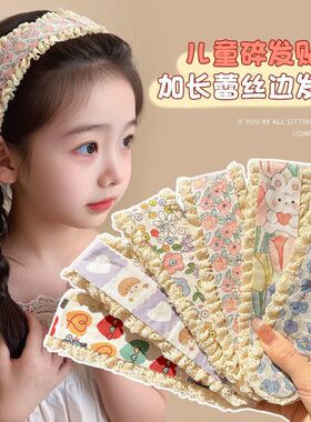 可爱魔术贴头发贴蕾丝宽边发带发箍女儿童碎发刘海贴头箍头饰发卡