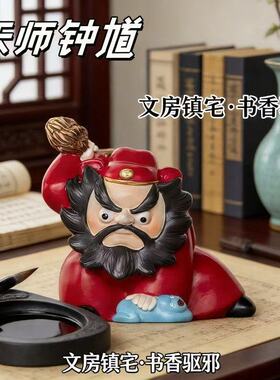 福禄寿喜财神爷摆件情绪稳定治愈小礼物办公室工位装饰品解压神器