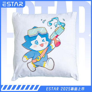 【eStar官方】星仔毛绒抱枕 靠垫 喷水仔/滑板仔 #吉祥物 #电竞