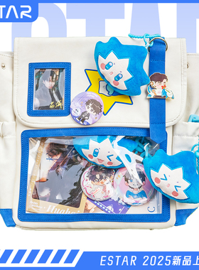 【eStar官方】二次元痛包 双肩包/背包 #万物皆痛 #电竞