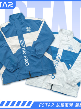 【eStar官方】ES官方正品队服外套 队员同款外套 #电竞 #周边