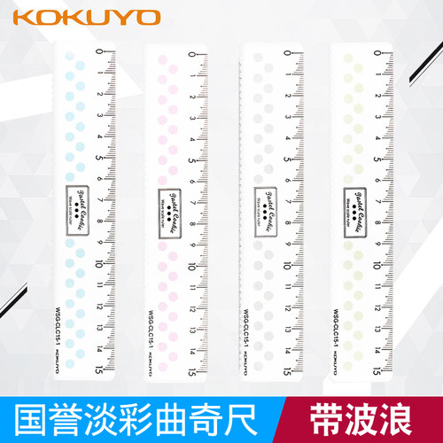 日本KOKUYO国誉15cm亚