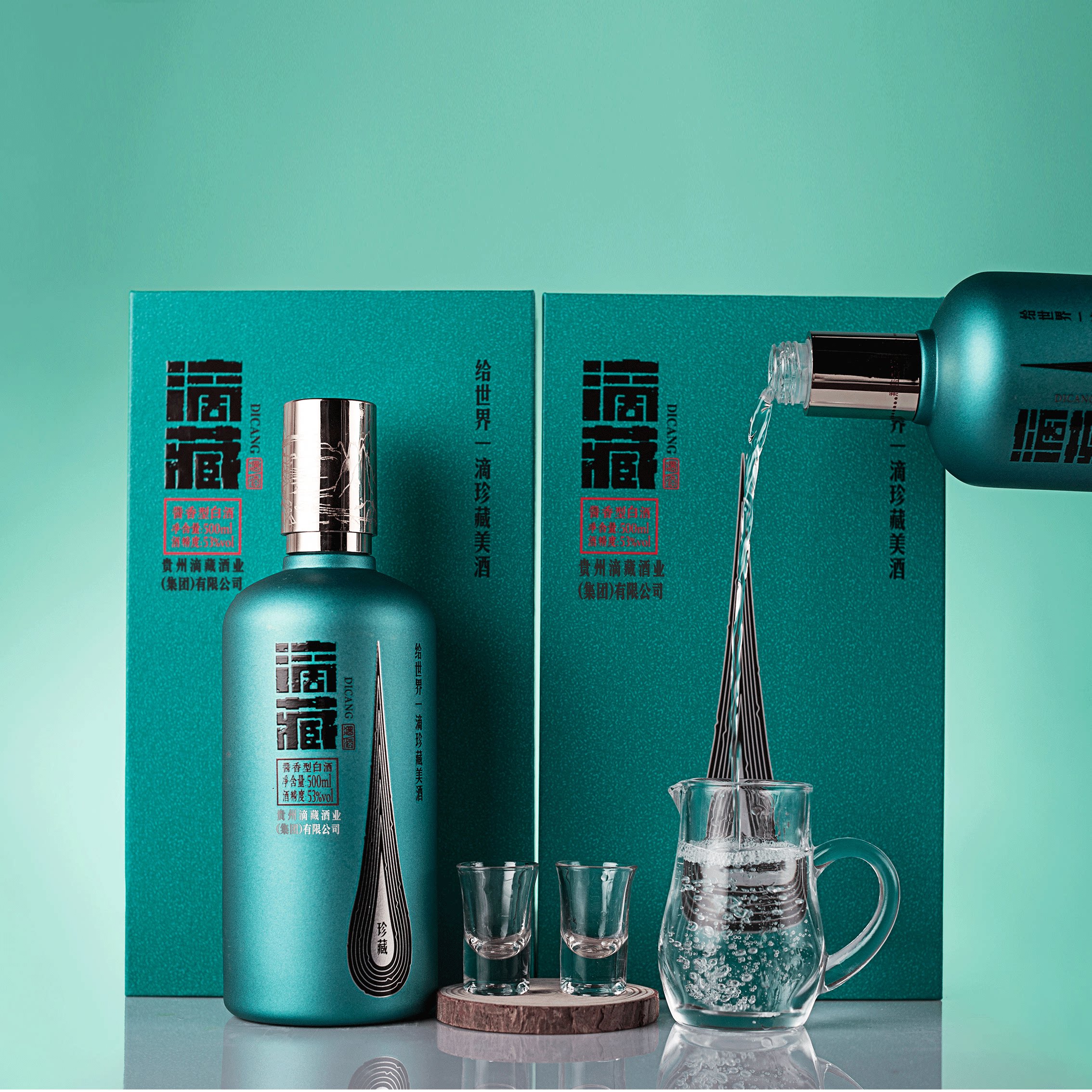 贵州滴藏酒业集团酱香型白酒53度滴藏珍藏酒陈年坤沙窖藏佳酿