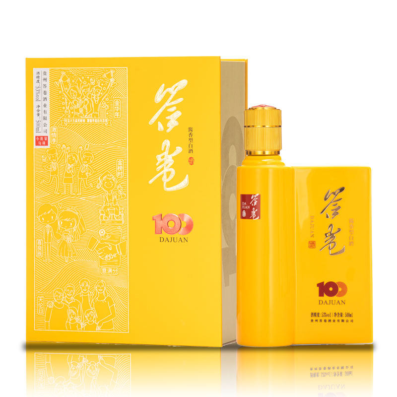 贵州滴藏酒业集团酱香型白酒53度吾之卷窖藏陈酿坤沙纯粮酒500ml