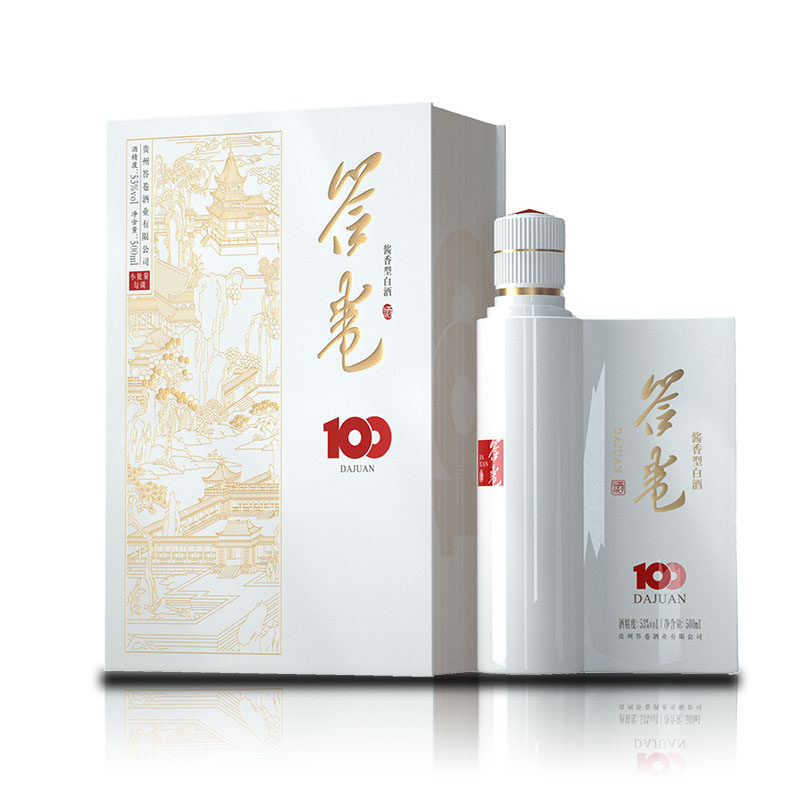 贵州滴藏酒业集团酱香型白酒家之答卷53度高端陈年窖藏坤沙500ml