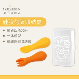 marcus马库狮硅胶软勺叉子婴儿辅食勺子宝宝学吃训练短柄儿童餐具