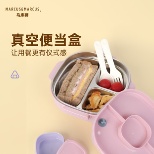 marcus便当盒儿童餐具外出不锈钢分格餐盒宝宝保温餐盘饭盒辅食碗