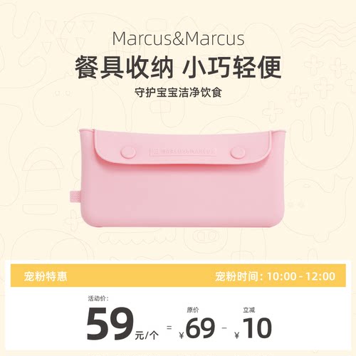 出行盒子勺叉硅胶出行儿童餐具