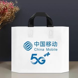 联通5G oppo 苹果华为袋子中国移动 袋子 vivo小米 手机加厚包装