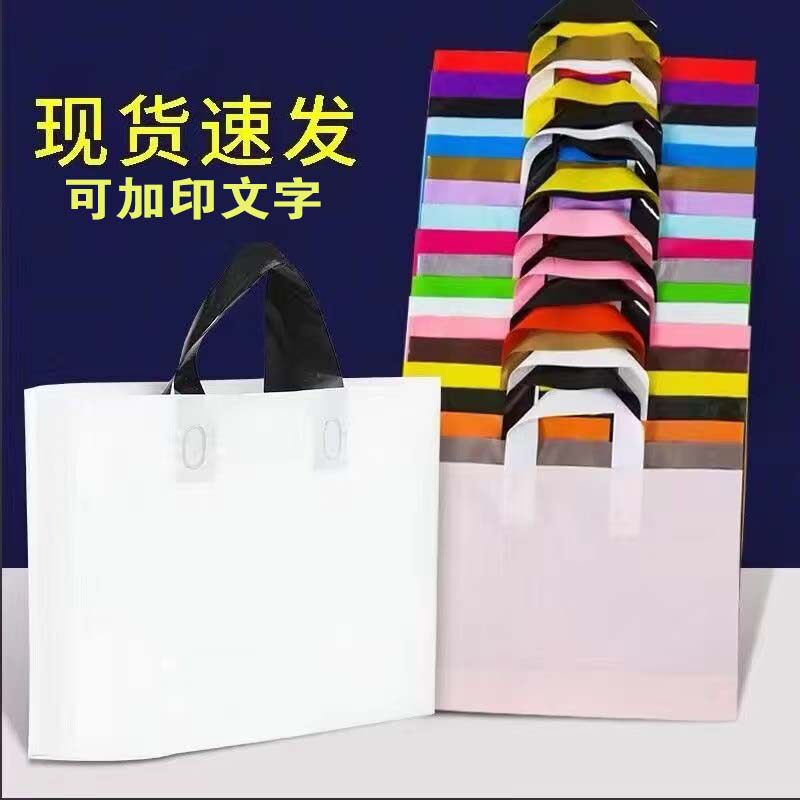 加厚全新料订制礼品袋LOGO店名男装袋鞋袋女装袋童装袋子免费设计