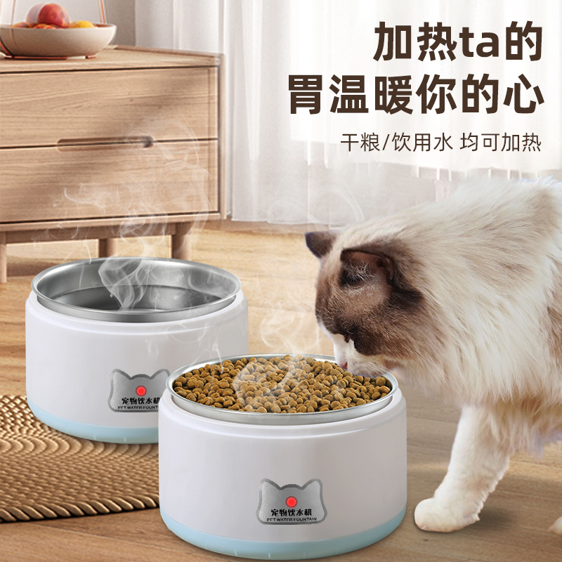 猫咪恒温饮水机宠物喂水器加热猫粮喝水神器猫狗狗不湿嘴用品
