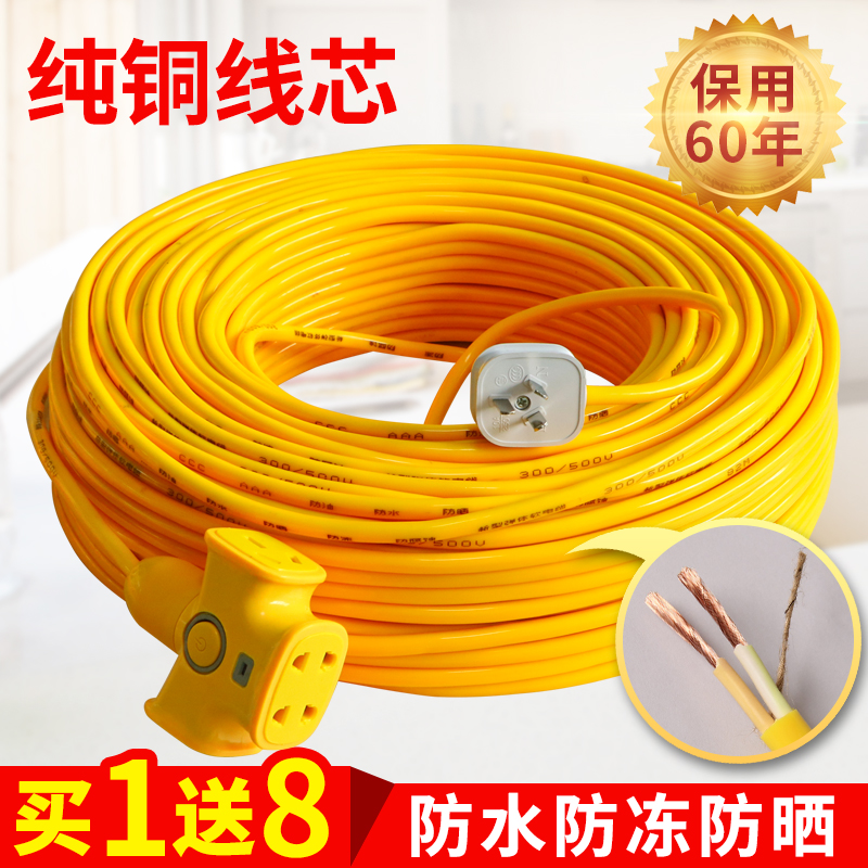 µçÏßÈíÏßµçÀÂÏß2о·ÀË®»§ÍâÍоµçÔ´Ïß1.5/2.5/4ƽ·½¼ÒÓòåÍ·´øÏß