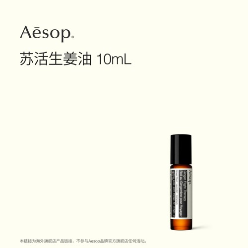 重焕活力 元气苏醒