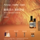 海外店 Aesop伊索 苏活生姜油 瞬间滋润喷雾 涂抹滚珠清爽精油