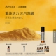 涂抹滚珠按摩油清爽精油生日礼物 Aesop伊索苏活生姜油 海外店