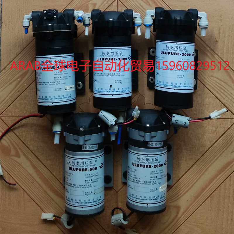 优普纯净水增压泵议价