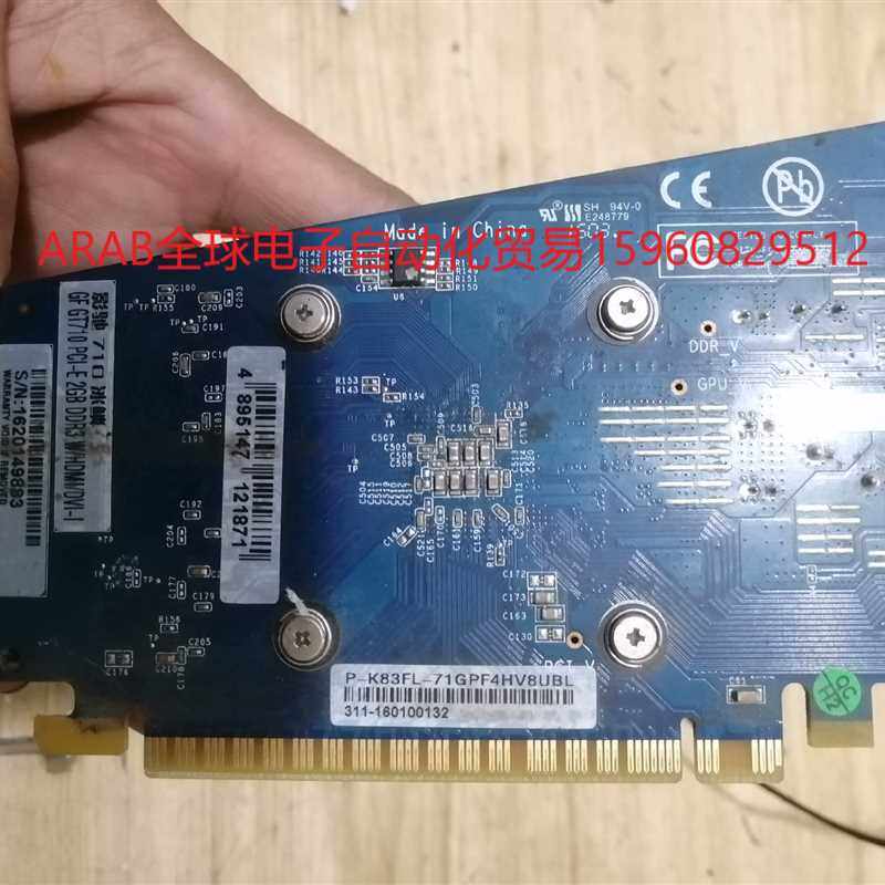 影驰gt710 2g 成色如图  功能正常议价