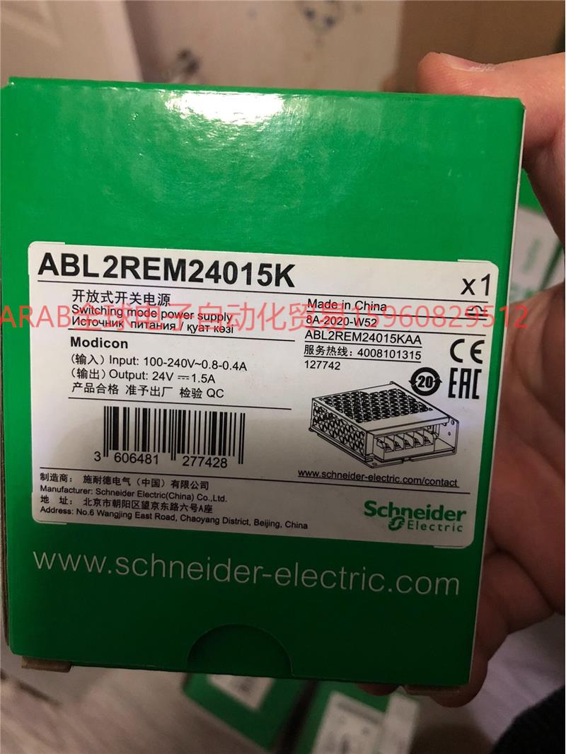 abl2rem24015k/1台