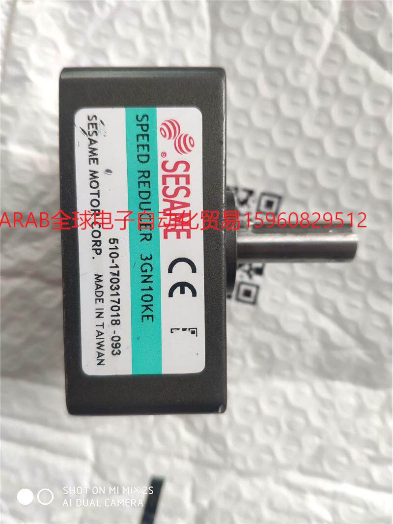 台湾原装培林减速箱 世协进口减速牙箱 sesame变速箱3g