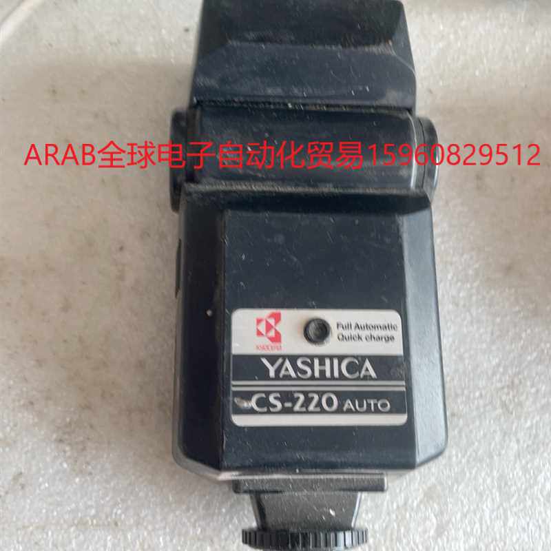雅西卡闪光灯cs-220 auto