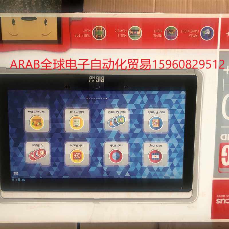 富可视infocus big tab hd实物拍图,带包装全议价