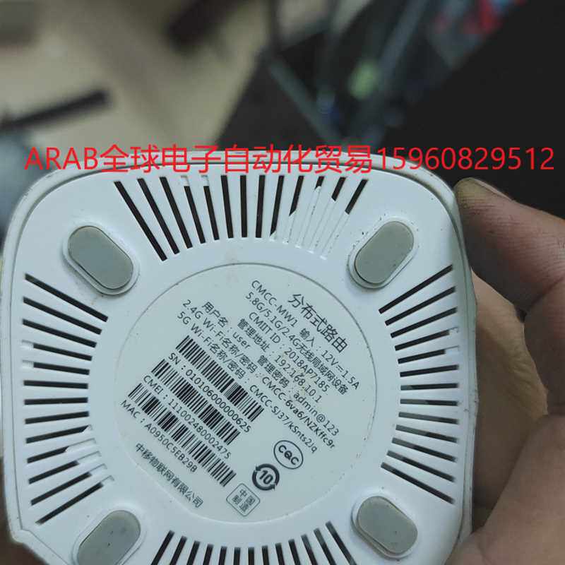 分布式路由器 cmcc-mw1 实物拍摄  没有电源 包邮非议价