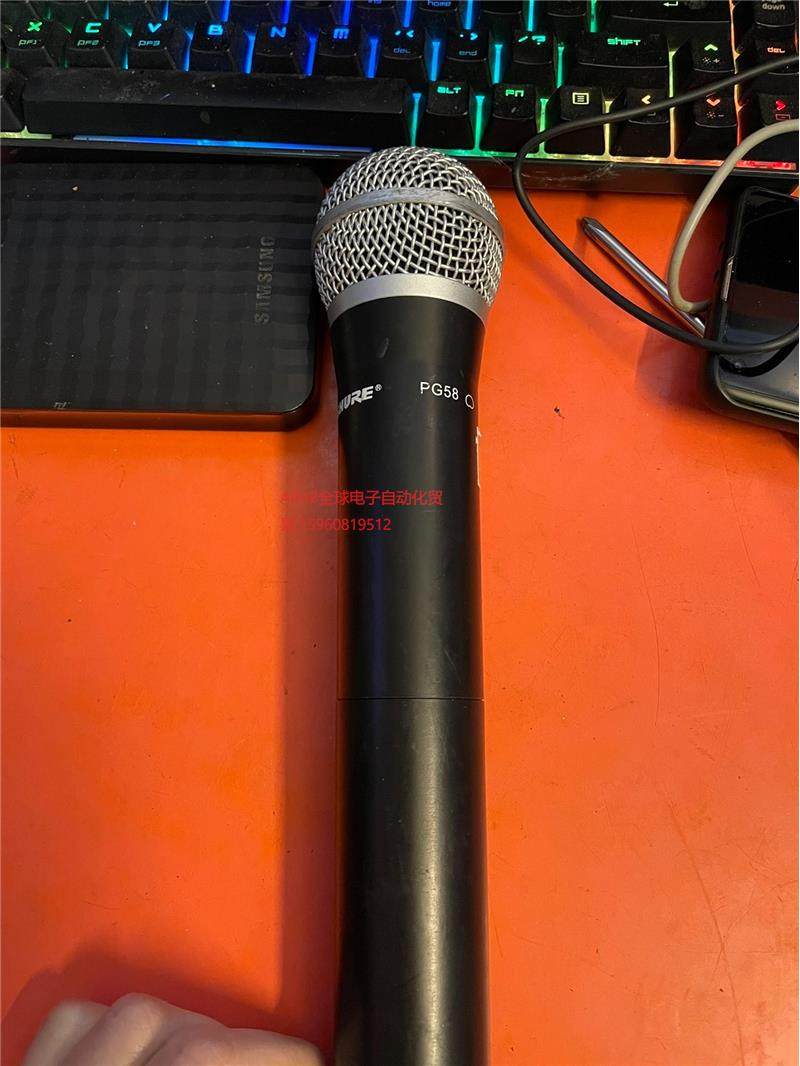 舒尔pg58无线话筒,只有一个话筒,有舒尔的pg4接收器,但