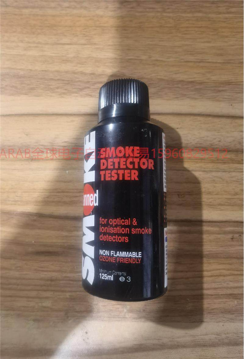 1-5-2 感烟探头测试瓶 smoke detector