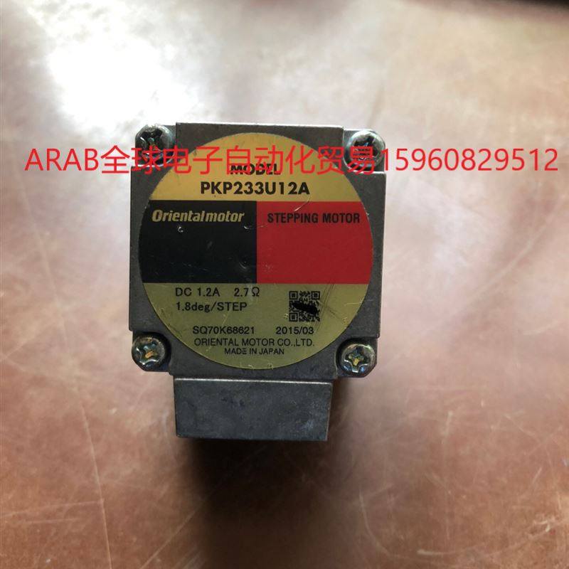 orientalmotor东方电机,型号:pkp233u12