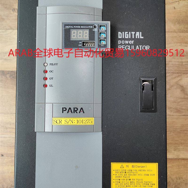 韩国para(派立德)电力调整器,议价.
