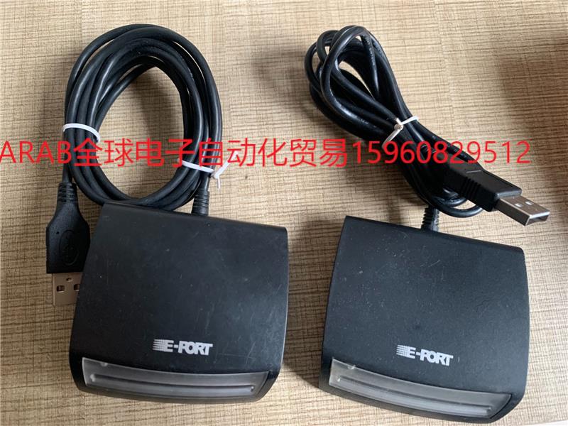 E-port读卡器 EP-900 USB电子口岸读卡器
