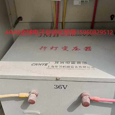 龙光行灯变压器jmb-5000va,36v纯铜芯380v