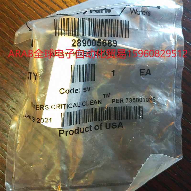 沃特世waters250ul混合器286005689议价