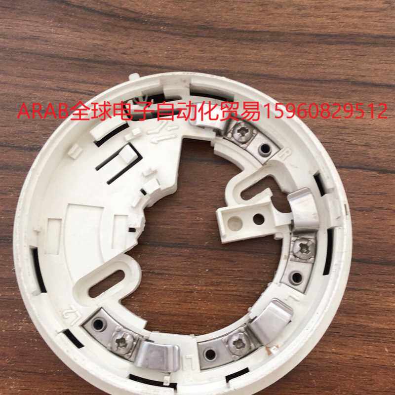 泰科tyco convention flame base 探