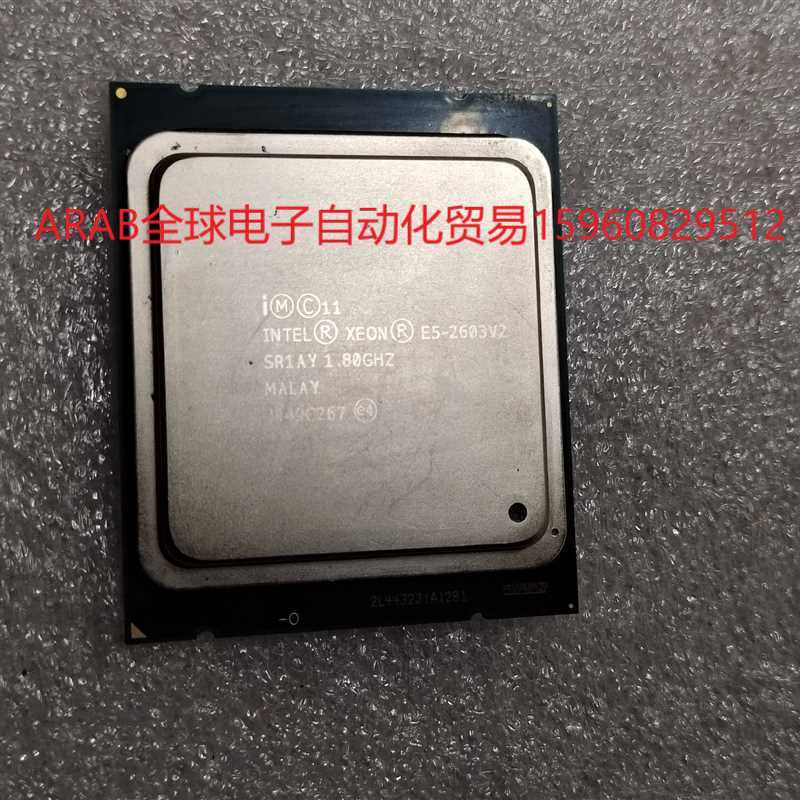 至强e5-2603v2议价