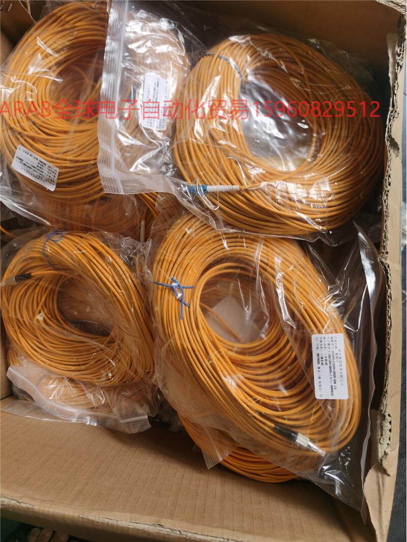 光纤跳线 皮线尾纤双头!中天55米3.0线径!全新45条!