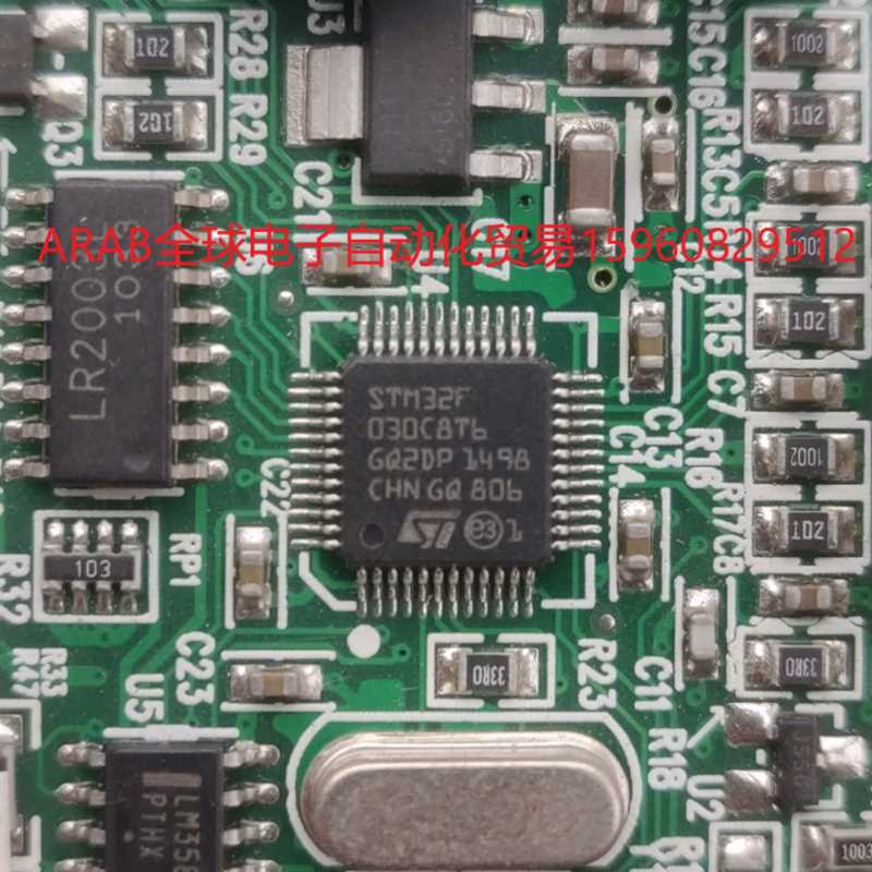 STM32F030C8T6,SIM800C模块,一色货,拆机议价