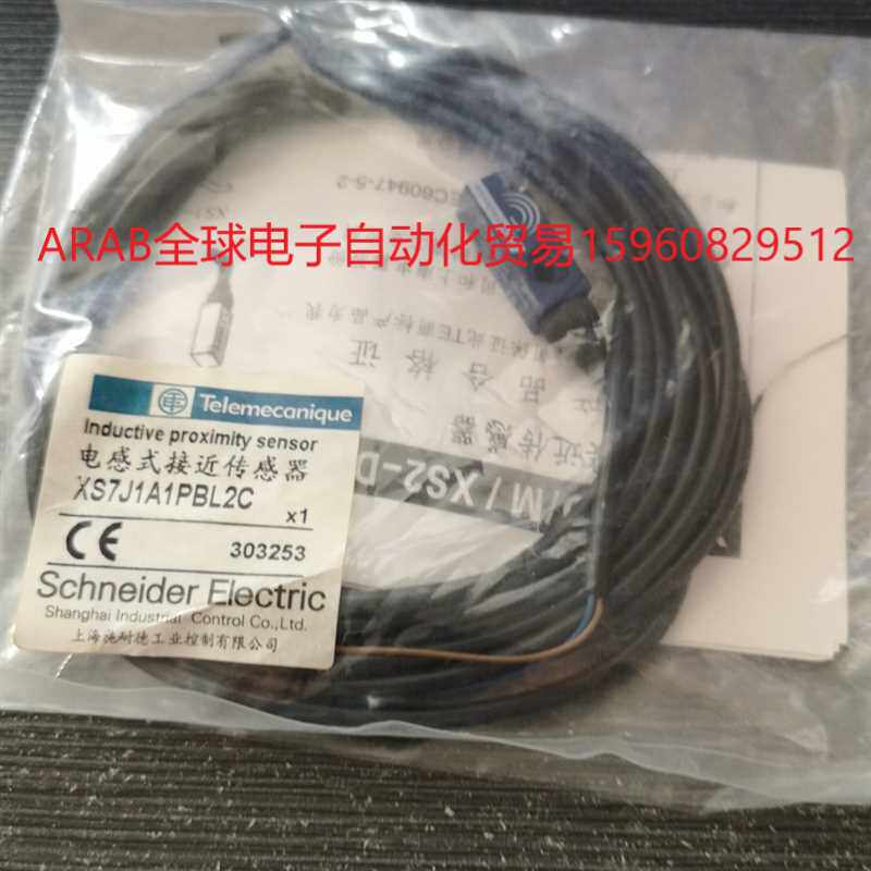 接近开关xs7j1a1pbl2c