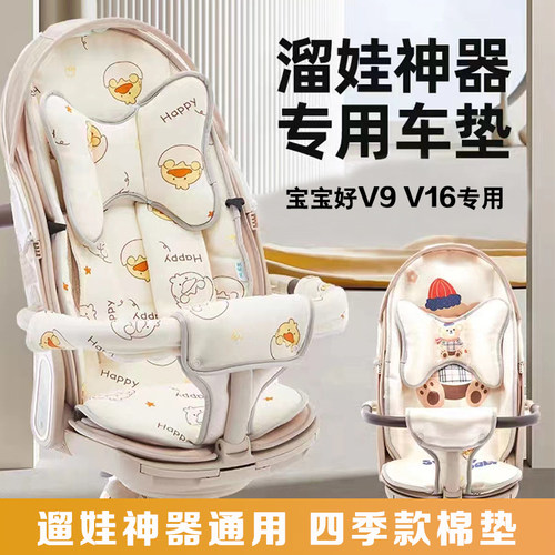 遛娃神器推车坐垫棉垫双面加厚