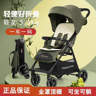 婴儿车可坐可躺口袋车