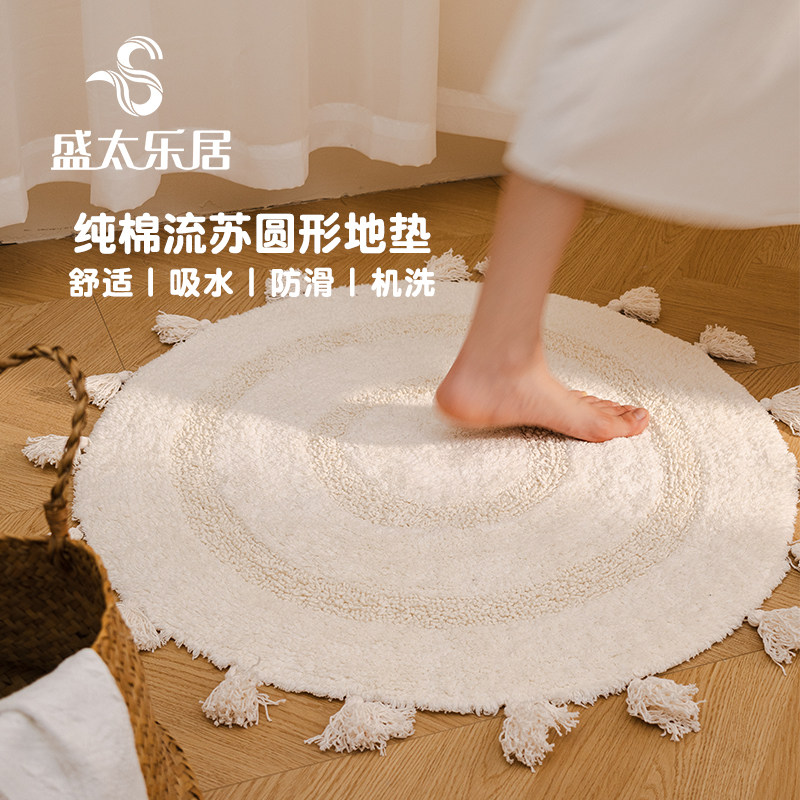法式纯棉流苏圆形地垫卧室床边毯家用钢琴椅梳妆凳地板保护垫机洗
