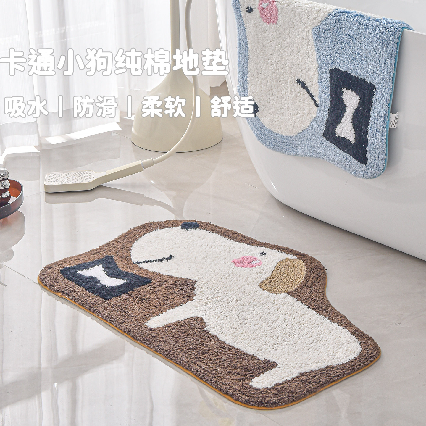 卡通小狗地垫全棉门口地垫卧室进门垫儿童房脚垫子浴室防滑垫吸水